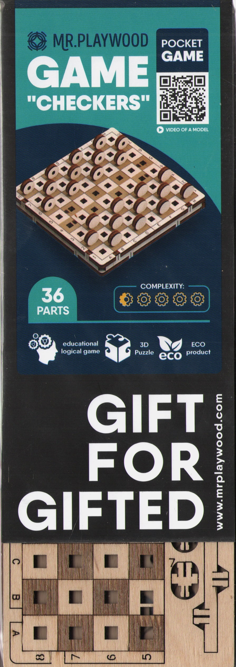 Гра Шашки. Деревяна 3D-модель - фото 1