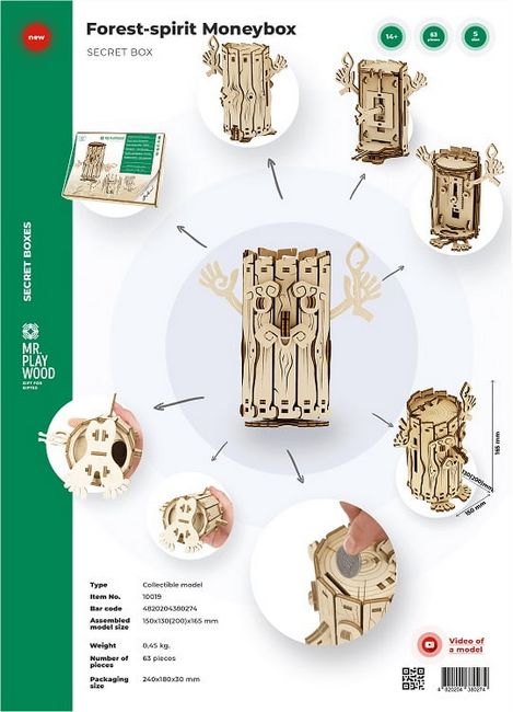 Скарбничка Лісовичок. Механічна деревяна 3D-модель - фото 2