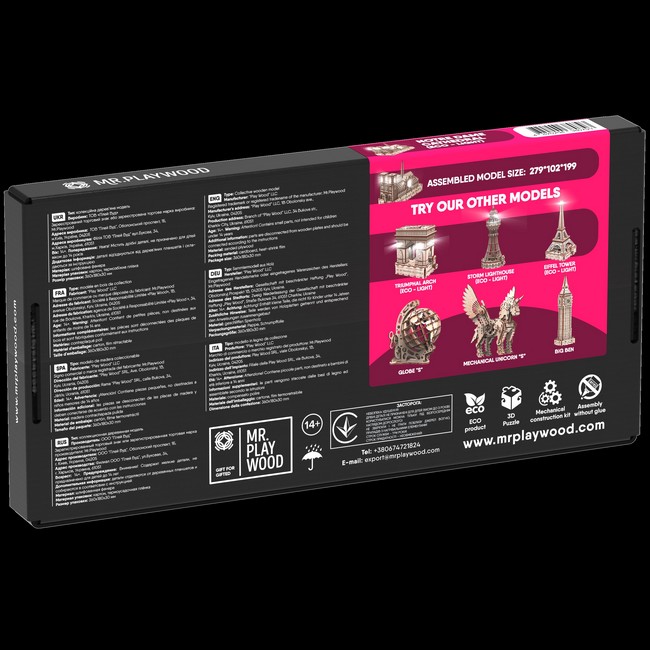 Собор Паризької Богоматері (Еко - лайт) - фото 9