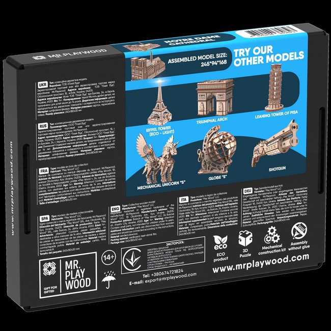 Собор Паризької Богоматері - фото 9