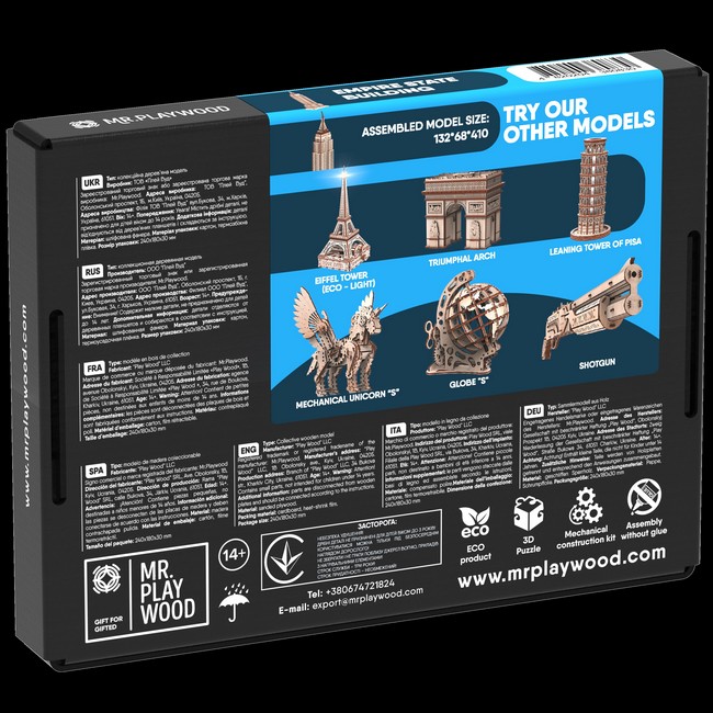 Емпайр Стейт Білдінг - фото 9