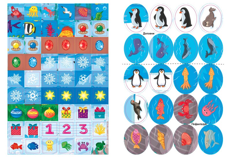 Навчаємося з наліпками. Пінгвінчик - фото 3