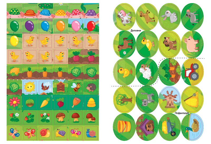 Навчаємося з наліпками. Поросятко - фото 3