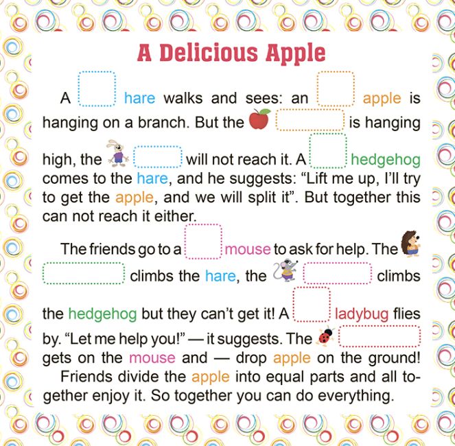 Білінгва 7 stories Солодка винагорода Авт: Фісіна А. Вид-во: Торсінг - фото 2