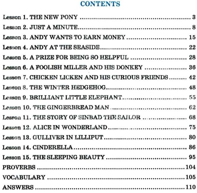 Книга для читання англійською мовою 6 клас Нова програма Авт: Давиденко Л. Вид-во: Підручники і посібники - фото 3