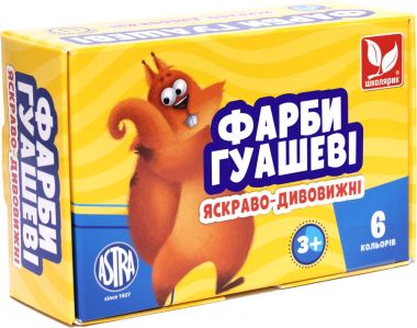 Фарби гуашеві 6 кольорів по 20мл Фарби гуашеві 6 кольорів по 20мл