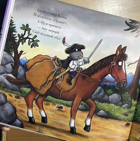 Розбійник Щур - фото 4