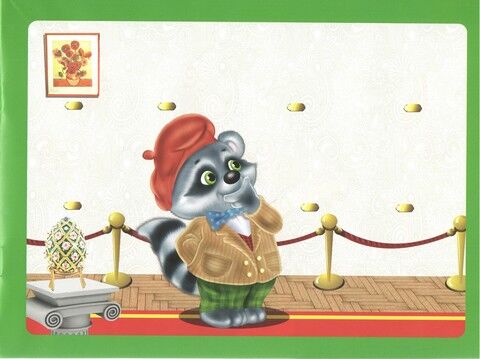 Подивись і наклей для малюків (Цирк) - фото 3