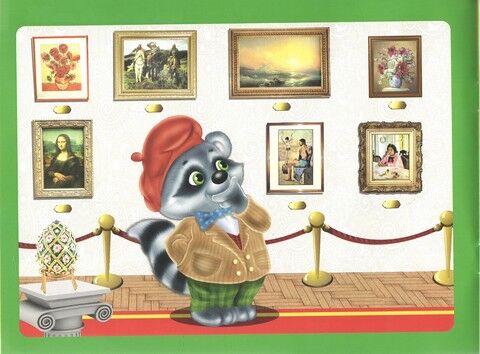 Подивись і наклей для малюків (Цирк) - фото 4