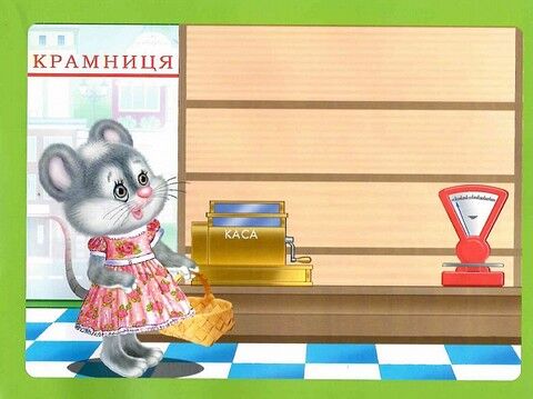 Подивись і наклей для малюків (Тигреня) - фото 6