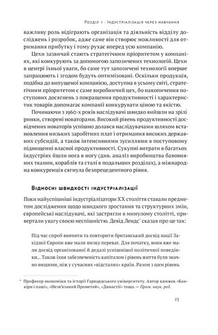 Корейське економічне диво. Як Південна Корея стала технологічним гігантом за 30 років - фото 5