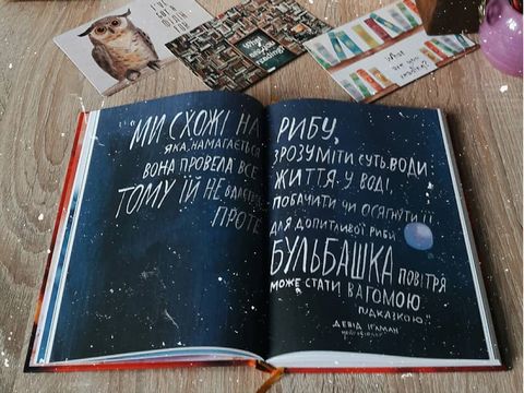 Сила твоєї історії. Звільни свій внутрішній голос - фото 4