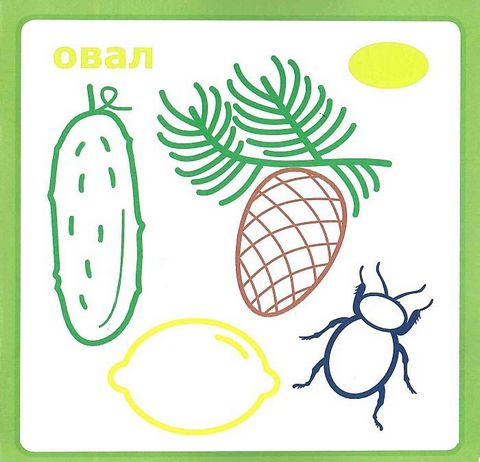 IQ розмальовка. Форми та фігури - фото 4