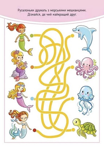 IQ Блокнот (рожевий) - фото 4