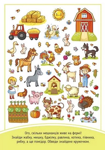 IQ Блокнот (зелений) - фото 4