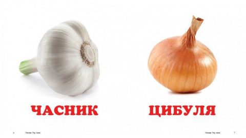 Овочі - фото 2