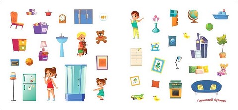 Багаторазові наліпки. Ляльковий будинок - фото 3