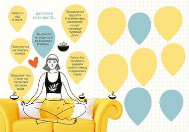 Воркбук Will be done - фото 10