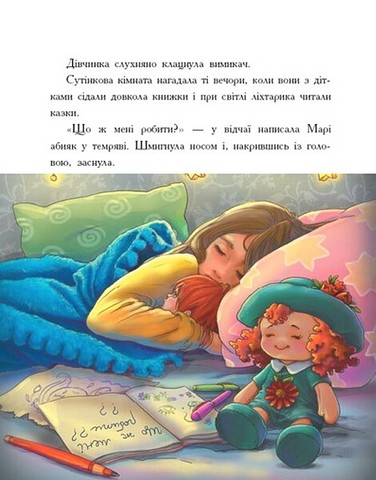 Долоньки - фото 2