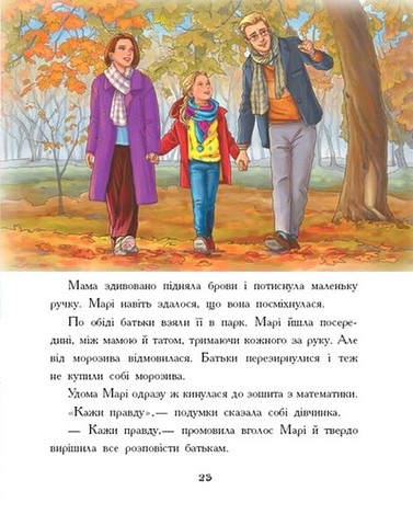 Долоньки - фото 5