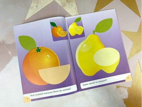 Аплікації з наліпок. Овочі та фрукти. Збери ціле - фото 3