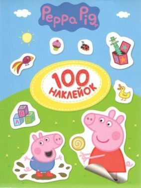100 наклейок. TM Peppa Pig 100 наклейок. TM Peppa Pig