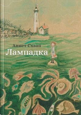 Лампадка Лампадка