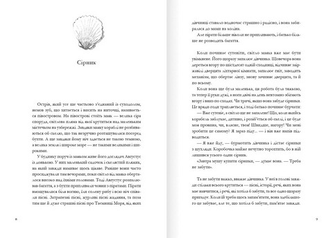 Лампадка - фото 3