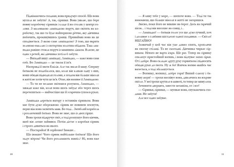 Лампадка - фото 4