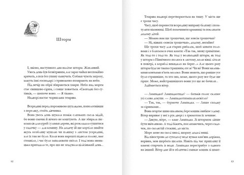 Лампадка - фото 5