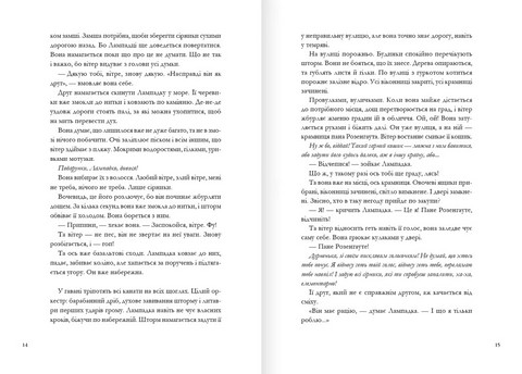 Лампадка - фото 6