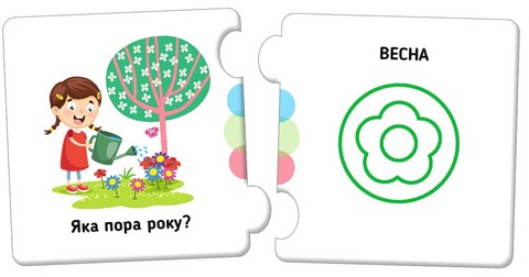 Пазли. Добери пару. Явища природи - фото 4