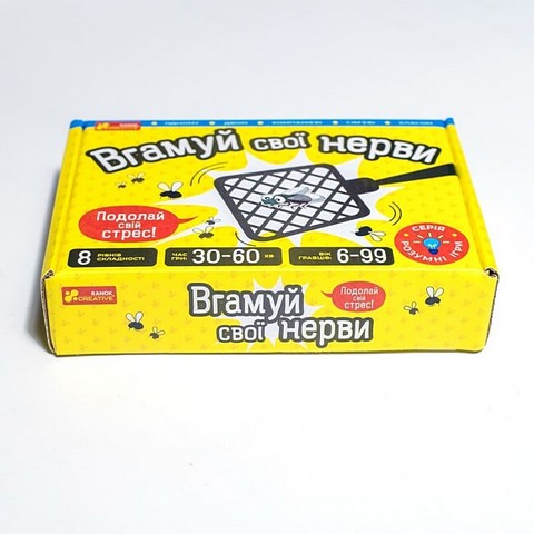 Настільна гра. Вгамуй свої нерви - фото 2