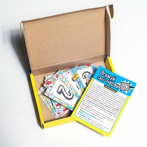 Настільна гра. Вгамуй свої нерви - фото 3