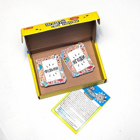 Настільна гра. Вгамуй свої нерви - фото 4