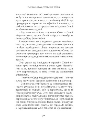 Хлопчик, якого ростили як собаку - фото 4