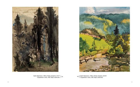 Любов Панченко. Повернення. Альбом - фото 3