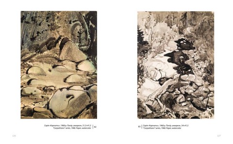 Любов Панченко. Повернення. Альбом - фото 4