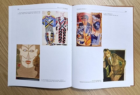 Вища мистецька школа Харкова. Від модернізму до трансформації (1921–1962) - фото 5