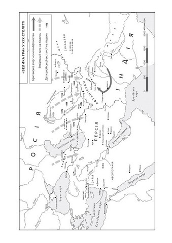 Великі шовкові шляхи. Нова історія світу - фото 5