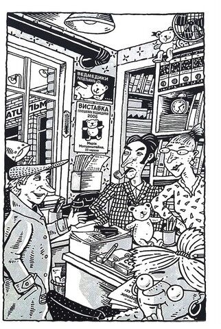 Хто розплутає справу? 6 детективних історій - фото 6