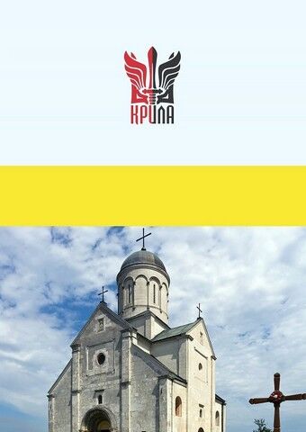 Феномен Галичини - фото 2