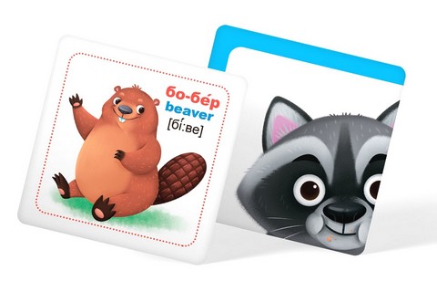 Розумні картки. Тварини - фото 7