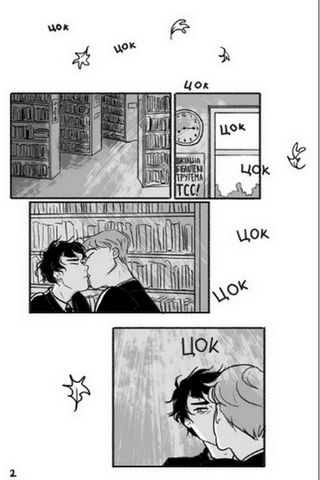 Коли завмирає серце. Том 1 - фото 3