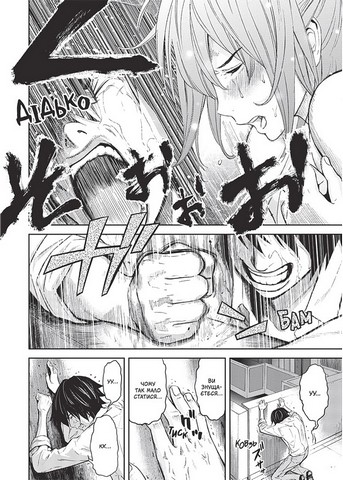 Гра короля. Том 2 - фото 5