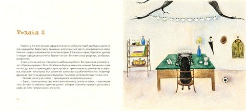 Хто зробить сніг - фото 2