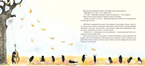 Хто зробить сніг - фото 3