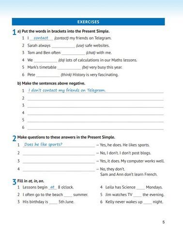 Робочий зошит з граматики + збірник тестів для поточного та семестрового контролю Англійська мова 5 клас НУШ Авт: О. Карпюк К. Карпюк Вид-во: Лібра Терра - фото 3