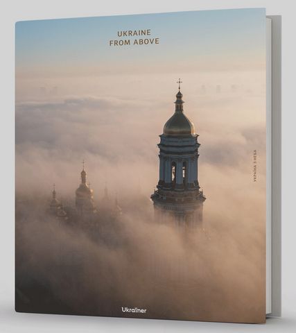 Ukraine from above - фото 1