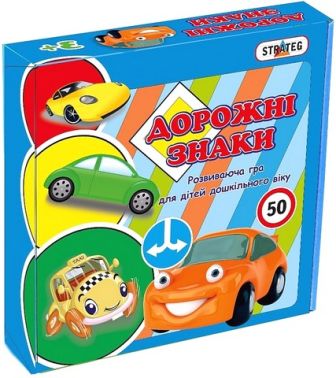 Навчальні пазли. Дорожні знаки Навчальні пазли. Дорожні знаки